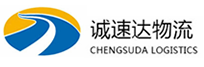 丽水到连城县物流公司
